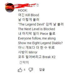 Written Freestyle.mp3