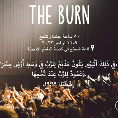 The Burn 2023 - HOP Heliopolis & Mark Awad Saturday 9 - 11 Pm