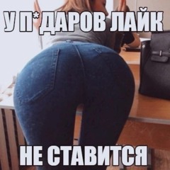 трехафлип ковбой кликер