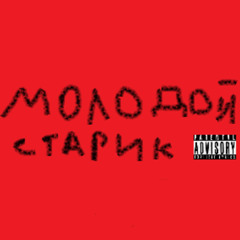 aggressive fonk
