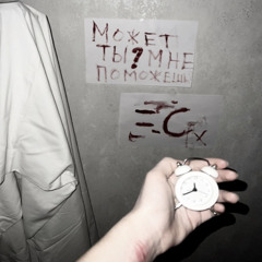 скорее нюхай снег!
