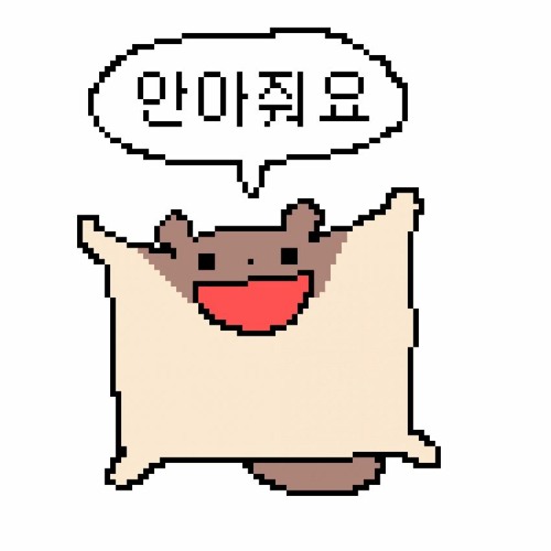 안아줘(feat. K.VLAIR, 은지)