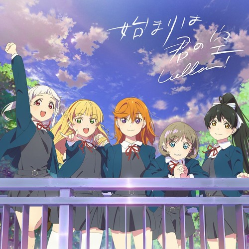 LoveLive! Superstar OP Funkot Remix Short