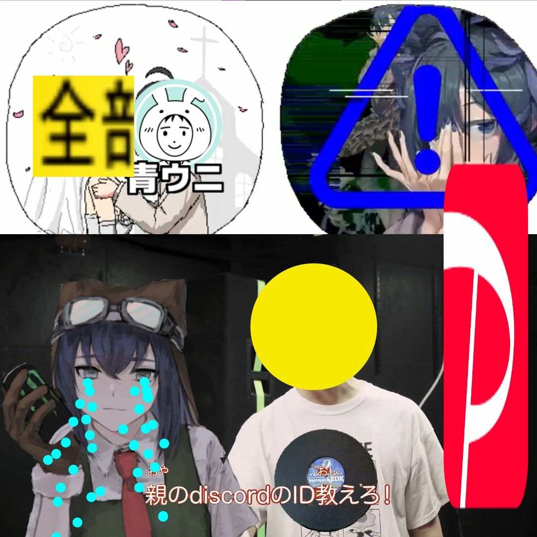 Stream DJ Raisei vs 前澤 vs 青ウニ - 皿マンダーと殺しのフロア