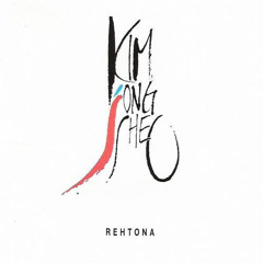 대답없는 너-김종서