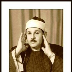 محمود علي البنا تلاوة نادرة خالدة لسورة التوبة