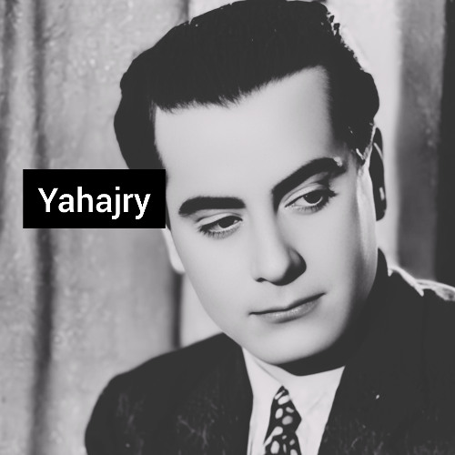 فريد الاطرش- ايامي الحلوة ( اسطوانة )