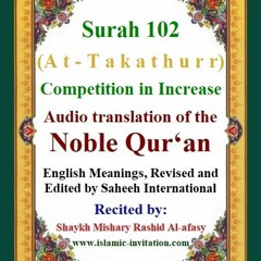 Surah 102 (At-Takathur) Competition in Increase / The piling Up  - Audio translation of the  Qur'an