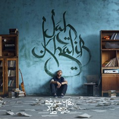 Jah Khalib - Leyla (Cover)
