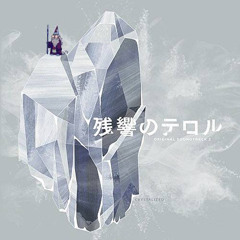Crystalized (Zankyou no terror) - Slowed and Reverb