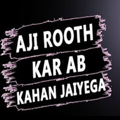 Aji Rooth Kar Ab (Lata) Cover
