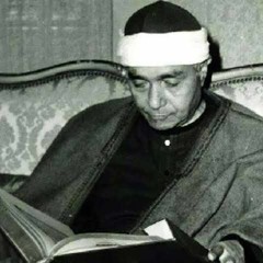 الشيخ مصطفي إسماعيل،آواخر سورة الحجرات وق