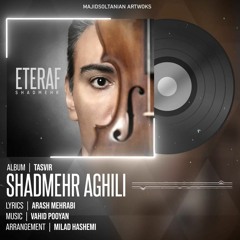 Shadmehr Aghili - ETERAF | شادمهر عقیلی - اعتراف