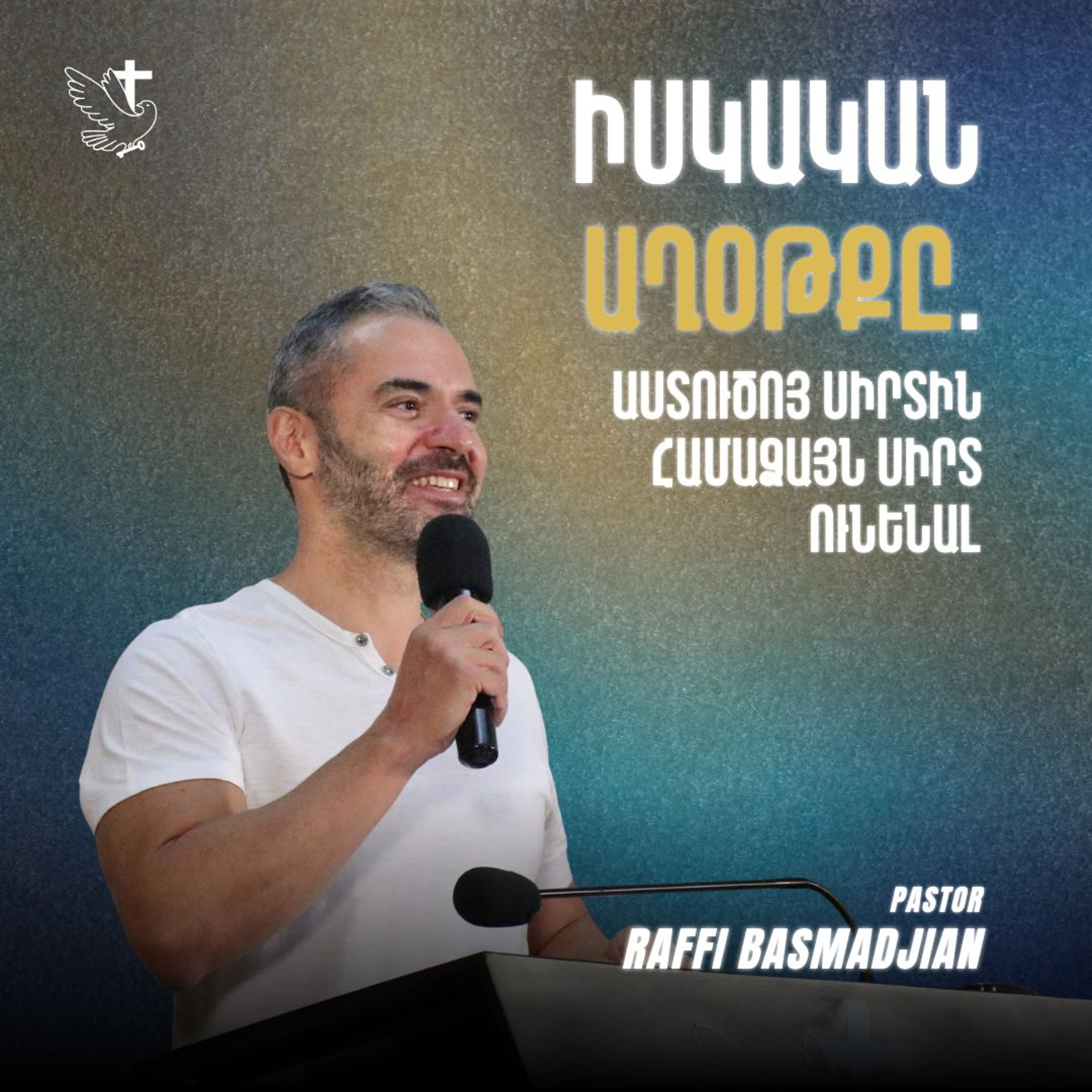 Իսկական Աղօթքը. Աստուծոյ Սիրտին Համաձայն Սիրտ Ունենալ episode artwork
