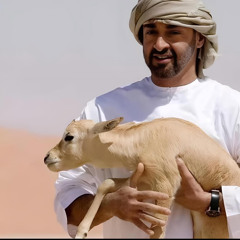 يـاغـزال تـحت عـود و فـي ظلـيـل