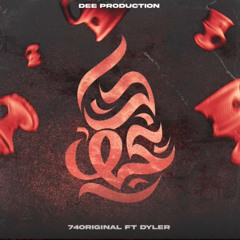 74 Original X Dyler | عود