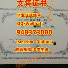 澳洲原版1:1制作≤ 蓝带厨师学院毕业证书成绩单≥Q/微948373000留服认证书蓝带厨师学院文凭证书书,蓝带学院文凭证书.改CDU文凭证书GPA,学士学位证,