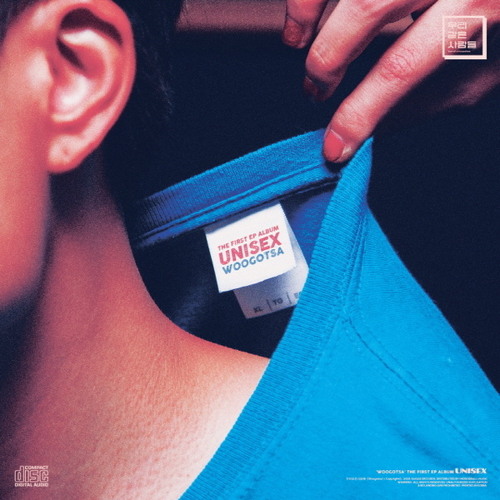 사랑은 무능력함으로부터