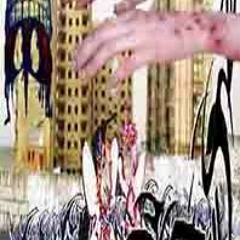 ★जम्मू1वा13༗ ༘༙ ༚वा★087-˓ ˔ ˕ ˖ ˗054★