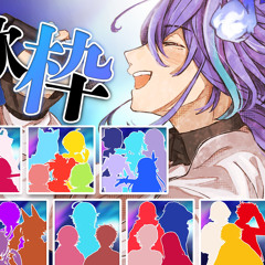Daddy ! Daddy ! Do ! cover by Mysta Rias & Minase Rio