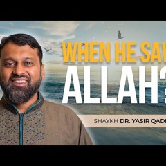 Did The Prophet Muhammad (SAW) See Allah? An Explanation of a Hadith