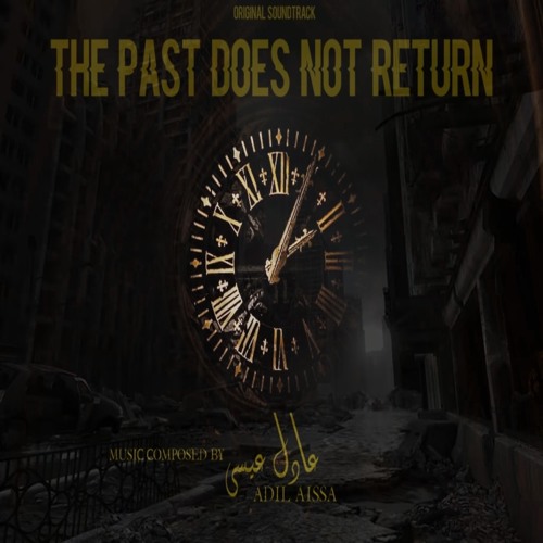 01- The Past Does Not Return
