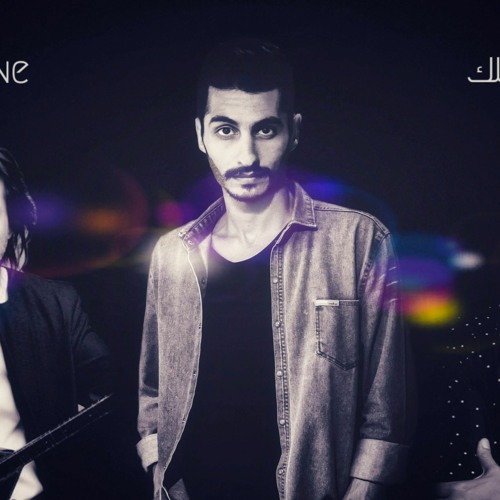 Derdin Ne / عبدالله السرحان - أنا ليه بشتاقلك & ما هو همك