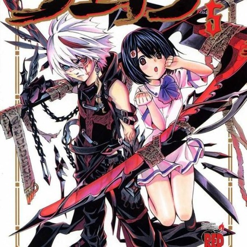 Stream Identity Prod Goku X Marcochxn 2020 By youcandoit Listen Stream Identity Prod Goku X Marcochxn 2020 By youcandoit Listen