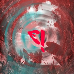 Є!