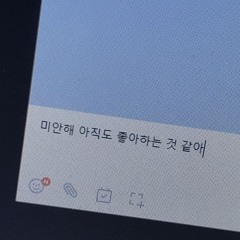아직 ft. JucHive(Prod. Guard)