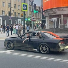 gas, gas, gas!