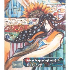 김경호-와인