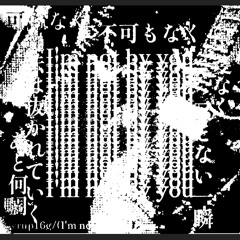 【Cover】syrup16g/(I'm not) by you