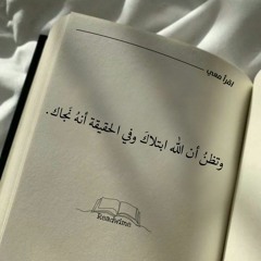 وَلَا تَحْسَبَنَّ اللَّهَ غَافِلًا عَمَّا يَعْمَلُ الظَّالِمُونَ | سورة ابراهيم |  ياسر الدوسري