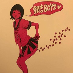 女の子のスクアラ (Kakarena on’na)