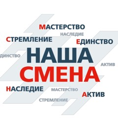 Дорог Железных История(оригинал)