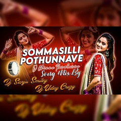 Somma silli pothunnava song |somma silli pothunnava song Dj |2021 Dj Songs| Telugu Dj Song| dj sanju