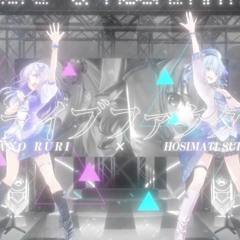 Alive Factor -【Asano Ruri×Hoshimachi Suisei】