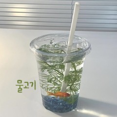 물고기(demo)