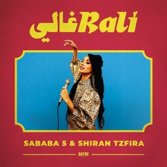 Ya Hizali - ياهزلي