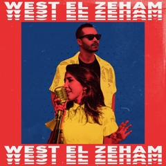 وسط الزحام | West El Zeham