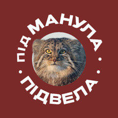 Євгеній Воронков: система психіатричної допомоги