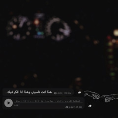 ‎⁨ذكريات - عبدالله المانع ♪⁩