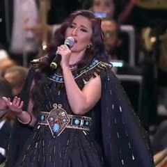 المقطوعة الهيروغليفية "مهابة إيزيس" من كتاب الموتى بصوت أميرة سليم