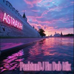Астрахань- Сердце Каспия ( PDJ Dub Mix)