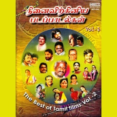 Akkarai Seemai