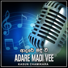 Adare Madi Vee