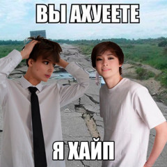 телки заебали( prod.by k4neswagga beats