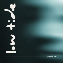 Jenny Zie - Low Tide