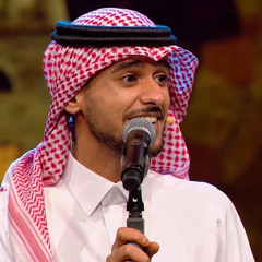 تجيني يختلف حالي - عايض ( احلام الف ليلة و ليلة )
